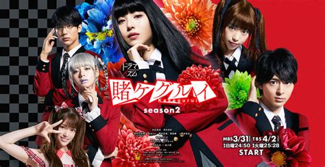 kakegurui season 2 episode list.